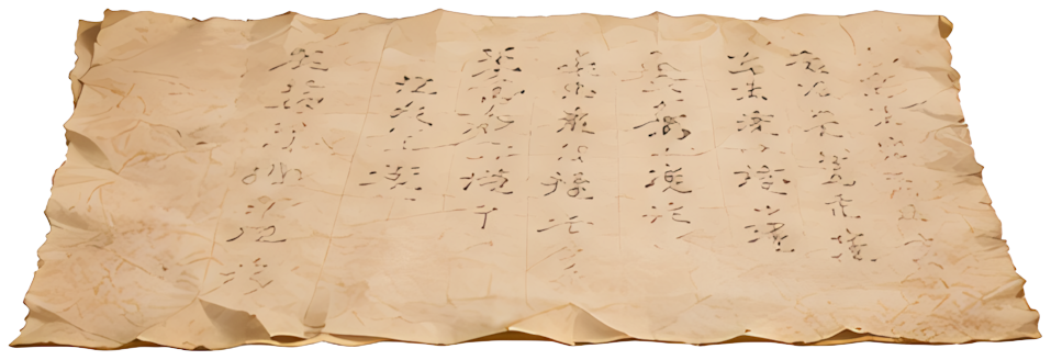 ancient manuscript handwritten script yellowed paper vertical text calligraphy Ancient Chinese style